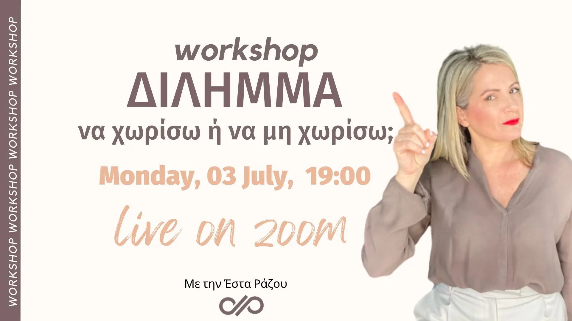 workshop-dilima-zoom-2023-07-03